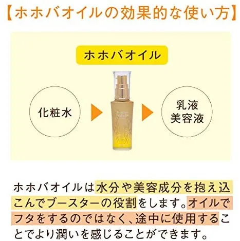 SUNaturals(サンナチュラルズ) プレミアムピュアジェイオイルの悪い