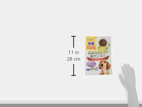 DHC(ディーエイチシー) 国産生肉使用の贅沢ごはん やわらかタイプの