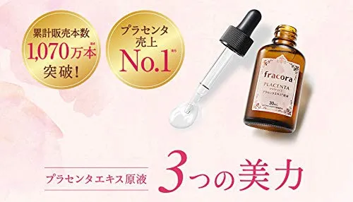 fracora(フラコラ) プラセンタエキス原液の悪い口コミ・評判は？実際に