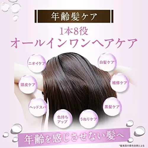 melce(メルス) ヘアカラートリートメントの悪い口コミ・評判は？実際に