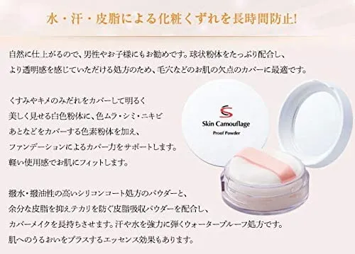 MARSH FIELD(マーシュ・フィールド) SC プルーフパウダーAの悪い口コミ