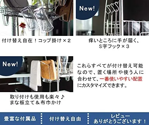 bws SELECTION(ビーワースセレクション) 流れるつっぱり水切りラック bws SELECTION(ビーワースセレクション) 流れるつっぱり水切りラック