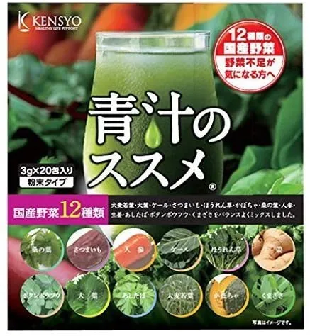 新品6箱♡箱は未開封】 大正ヘルスマネージ 大麦若葉青汁 難消化
