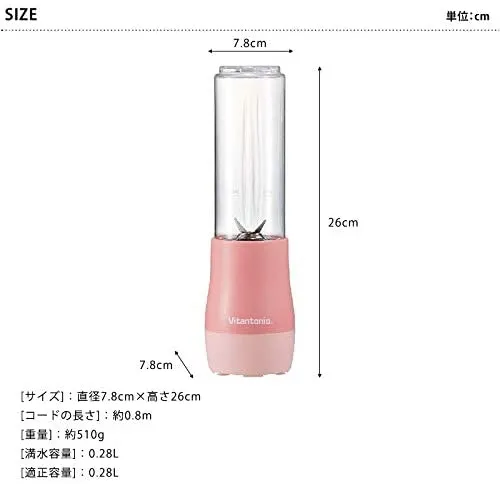 Vitantonio(ビタントニオ) ミニボトルブレンダー VBL-5の悪い口コミ