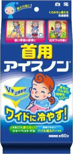 hana＊様　リバティ　ネッククーラー　アイスノン　氷結ベルト　S2 M LL リバティー 小花柄 ネッククーラー アイスノン首もとひんやり