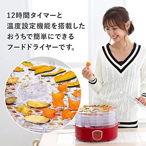 TDP(ティーディーピー) フードドライヤー 食品乾燥機 ドライフルーツ