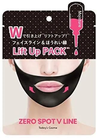 Today's Cosme(トゥデイズコスメ) ゼロスポットVパックの悪い口コミ