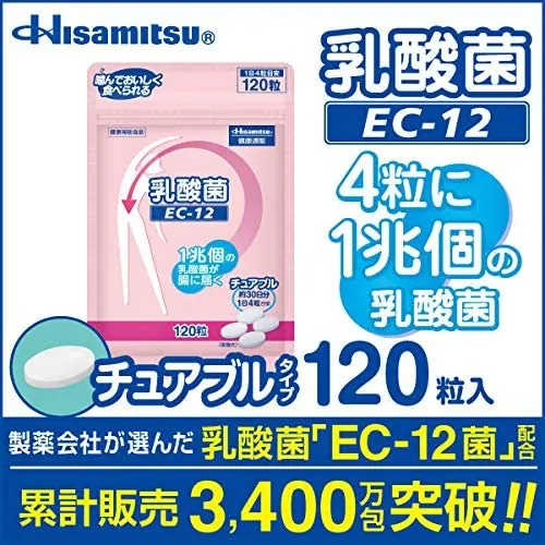 久光製薬(Hisamitsu) 乳酸菌 EC-12 チュアブルの悪い口コミ