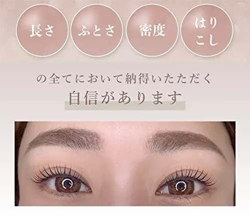 VIYEUX(ヴィユー) アイラッシュセラムの悪い口コミ・評判は？実際に 