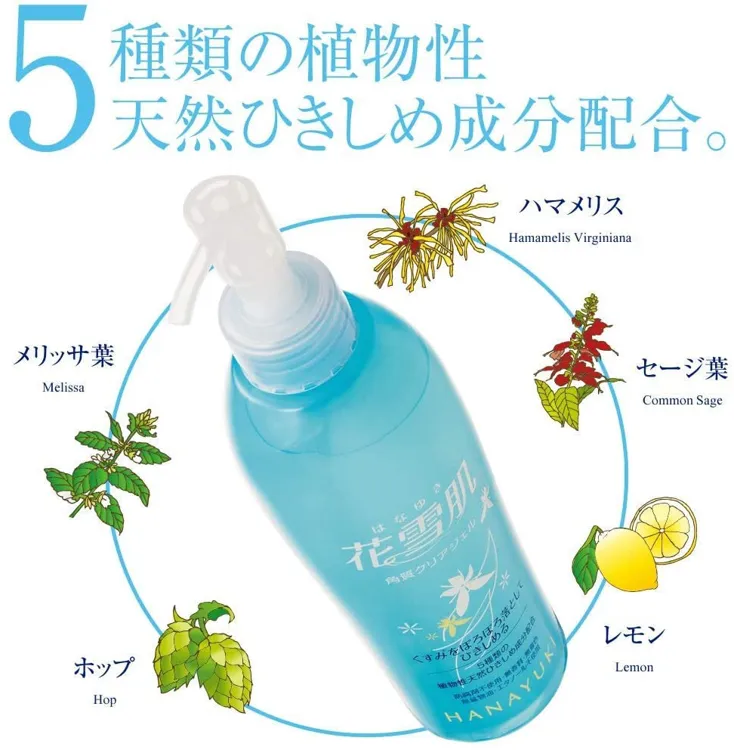 花雪肌 角質クリアジェル plus 200ml 3本セット 無香料 無着色 無鉱物