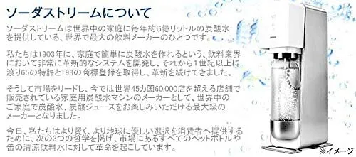 sodastream(ソーダストリーム) ジェネシス デラックス v2 スターター