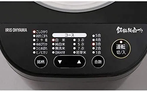 IRIS OHYAMA(アイリスオーヤマ) 米屋の旨み 銘柄純白づき 精米機 RCI