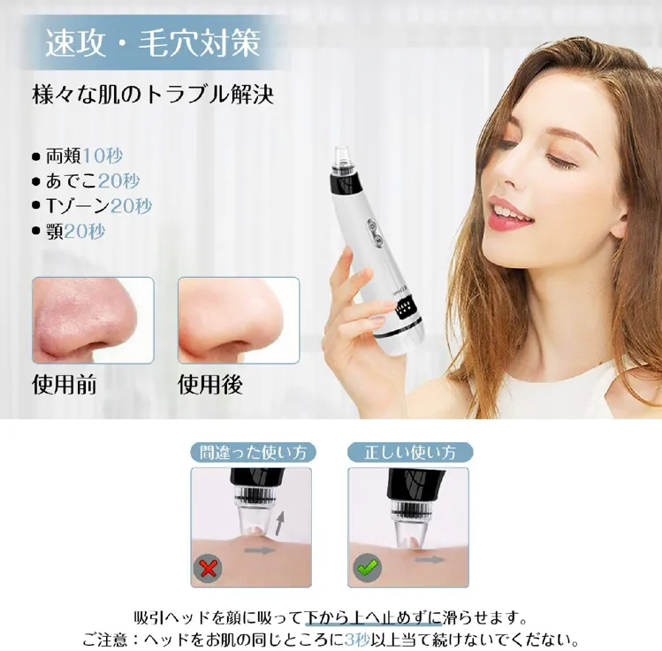 美品】毛穴吸引器 引っこ抜け Sarlisi正規品