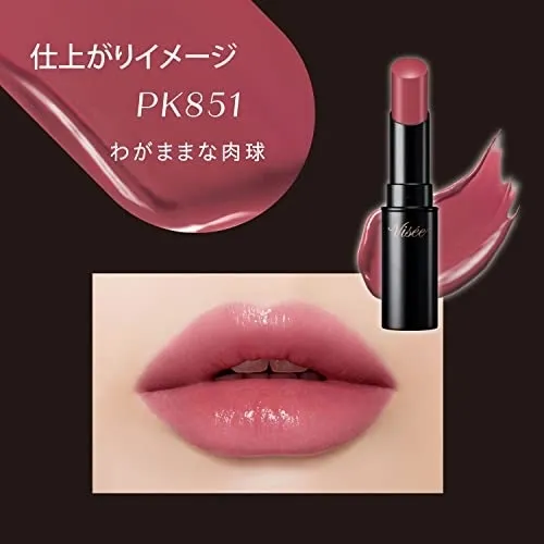 Visée(ヴィセ) ネンマクフェイク ルージュの悪い口コミ・評判は