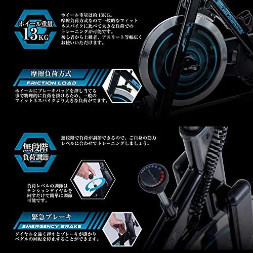 お譲り先決定 ALINCO アルインコ スピンバイク ブルー BK1518