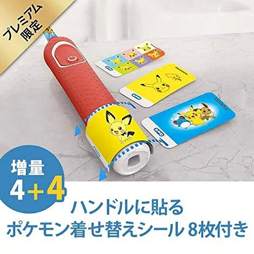 単品13個セット オーラルB すみずみクリーンプレミアムキッズD1004132KPKM P&GJプレミアム ジレット 代引不可