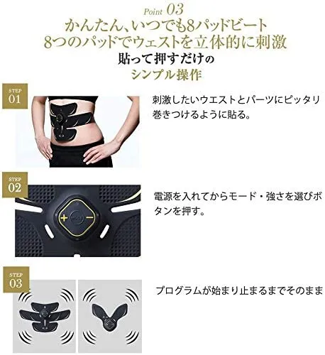 RIZAP　3D Shaper ［3D Core］ ライザップ EMS RIZAP 3D Shaper 3D Coreをレビュー！クチコミ・評判をもとに