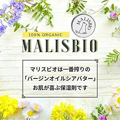 Malisbio マリスビオ シアバター オーガニック 100 の口コミ 評判一覧 1件のシアバターレビュー モノシル Malisbio マリスビオ シアバター オーガニック 100 の口コミ 評判一覧 1件のシアバターレビュー モノシル