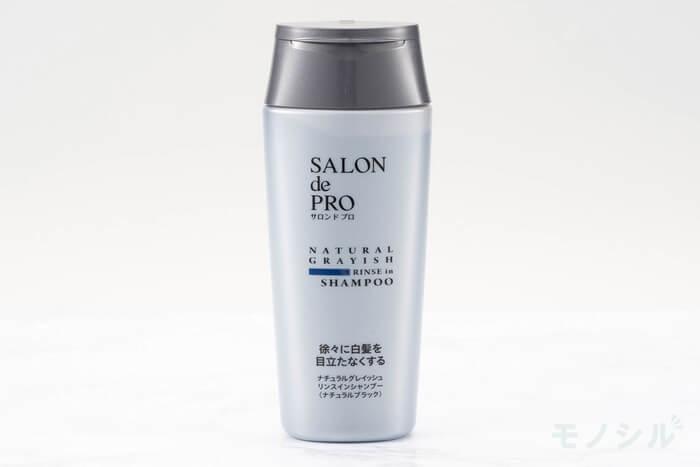 Salon De Pro サロン ド プロ ナチュラルグレイッシュ リンスインシャンプーの口コミ お父さんも喜んでました By みどりママ モノシル