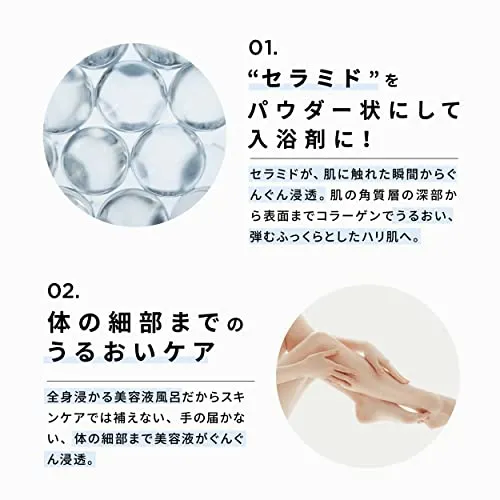 amproom(アンプルーム) セラミド配合入浴料の悪い口コミ・評判は？実際
