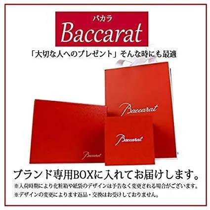 Baccarat(バカラ) ヴィータ タンブラー 2812769の悪い口コミ・評判は