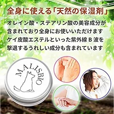 Malisbio マリスビオ シアバター オーガニック 100 の口コミ 評判一覧 1件のシアバターレビュー モノシル Malisbio マリスビオ シアバター オーガニック 100 の口コミ 評判一覧 1件のシアバターレビュー モノシル