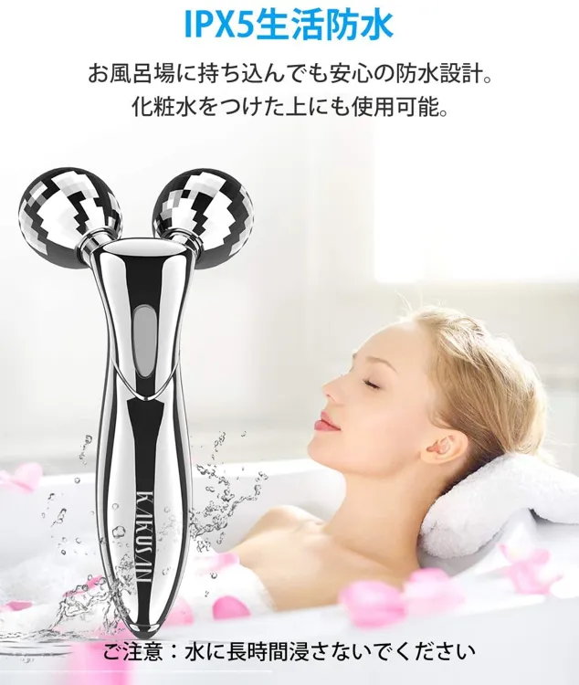 KAKUSAN 美顔ローラーの悪い口コミ・評判は？実際に使ったリアル