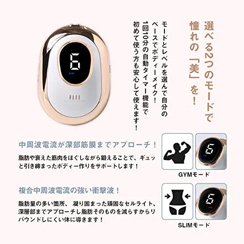 FIIL(フィル) キャビテーションの悪い口コミ・評判は？実際に使った