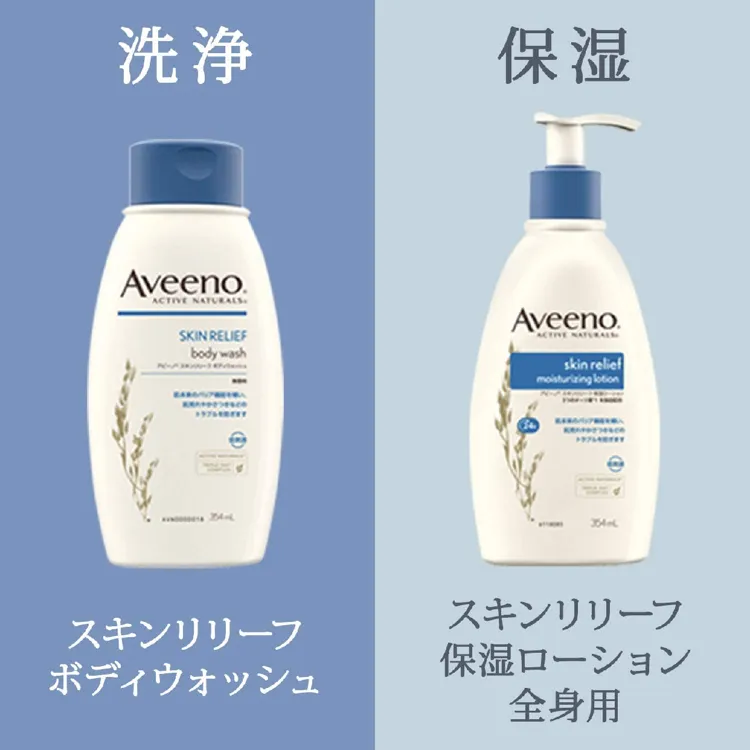 aveeno シャンプー オファー 口コミ