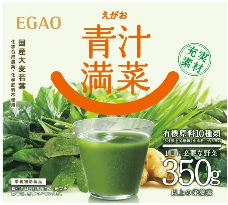 えがお 青汁満菜の悪い口コミ・評判は？実際に使ったリアルな本音