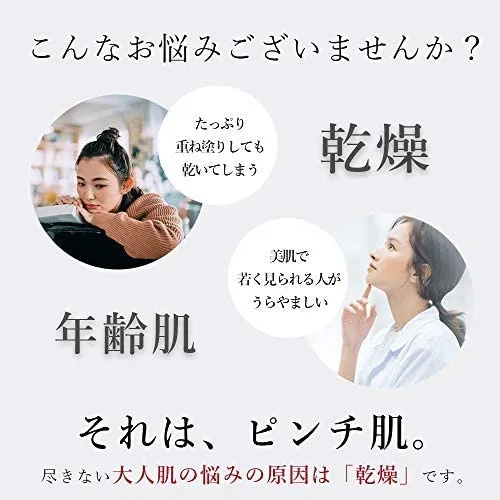 楽天市場】アイムピンチ i'm pinch 60mlの通販