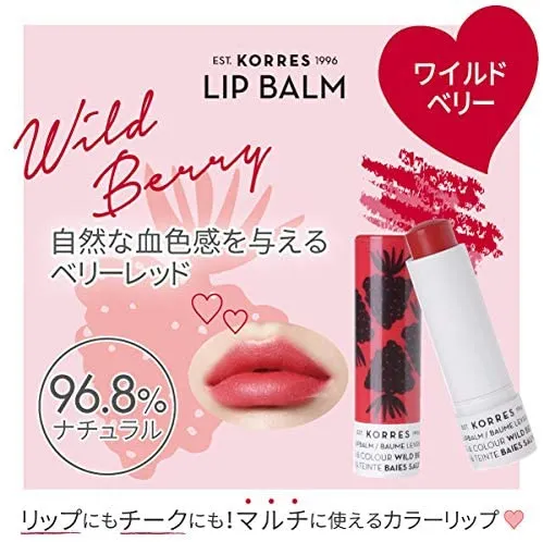 [未使用]KORRES コレス　リップバーム　【6本セット】 未使用]KORRES コレス リップバーム 【6本セット】