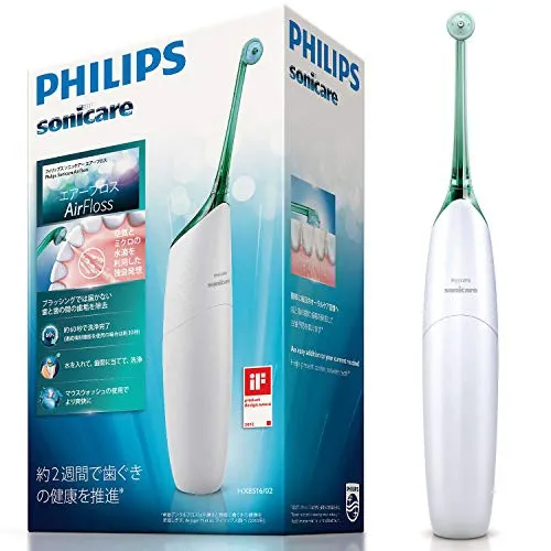 PHILIPS ソニックケア 永久 エアーフロス HX8111/22 歯間洗浄器