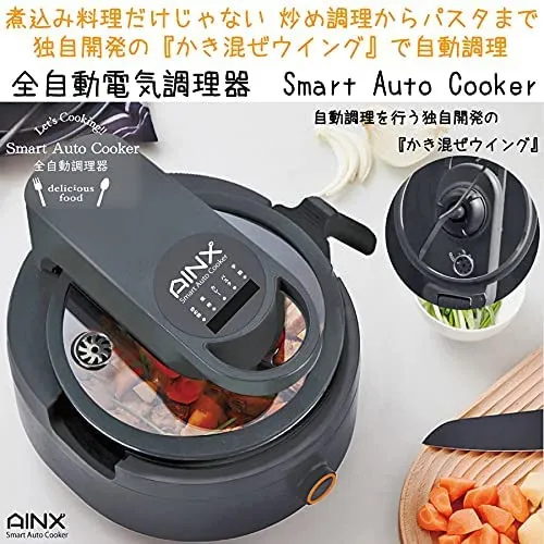 AINX(アイネクス) スマートオートクッカー AX-C1BNの悪い口コミ・評判