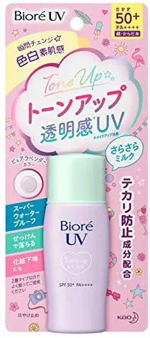 Biore UV さらさらブライトミルク トーンアップ 2点 楽天市場】【2個セット】 花王 ビオレ UV さらさらブライト