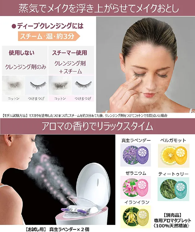 Panasonic ナノケアスチーマー　EH-CS9A Panasonic ナノケアスチーマー EH-CS9A Panasonic スチーマー