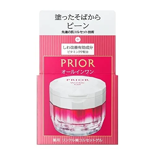 PRIOR(プリオール) 薬用 リンクル美コルセットゲルの悪い口コミ・評判