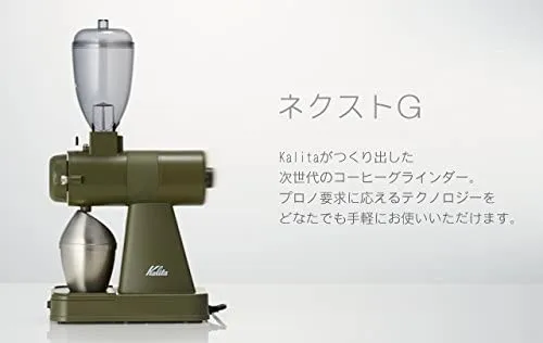 Kalita(カリタ) NEXT G 61090の悪い口コミ・評判は？実際に使った