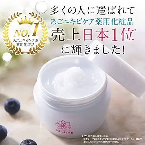 Real Beauty Care(リアルビューティーケア) メルラインの悪い口コミ・評判は？実際に使ったリアルな本音レビュー2件 | モノシル