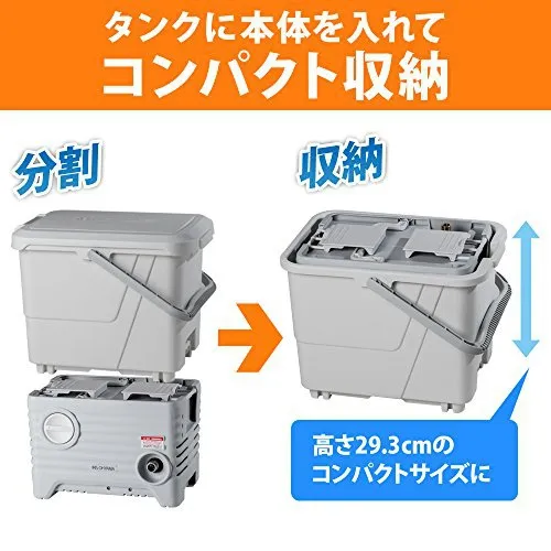 ★アイリスオーヤマ タンク式高圧洗浄機 SBT-512N IRIS OHYAMA 81gPIGt4oUL._AC_UF350,