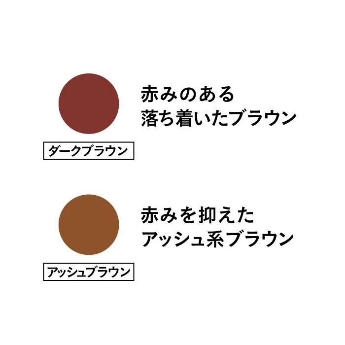 ハナオーガニック カラーコンディショナー ダークブラウン 180g HANA