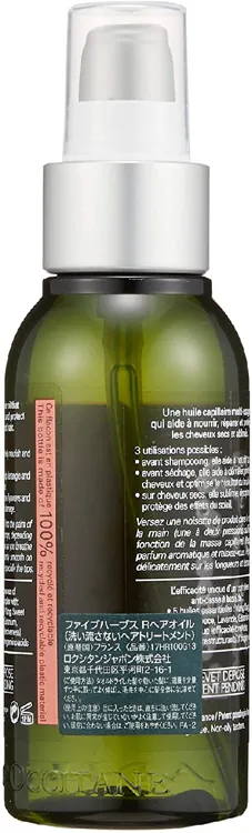 L'OCCITANE(ロクシタン) ファイブハーブス リペアリング