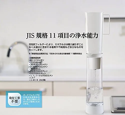 DOSHISHA(ドウシシャ) AQUA-H 浄水機能付水素水生成器 AH-HP1401の悪い