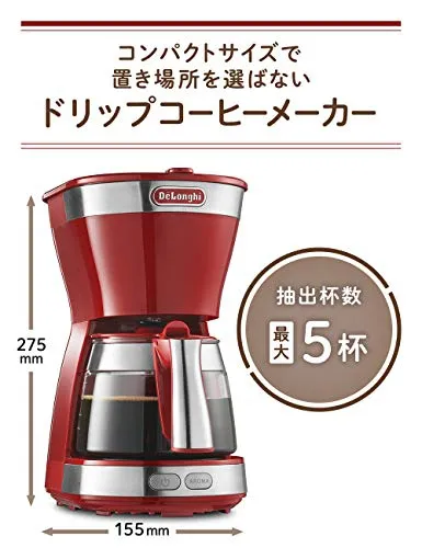 DeLonghi アクティブドリップコーヒーメーカー ICM12011J-W デロンギ アクティブ シリーズ ドリップコーヒーメーカー