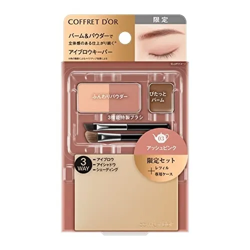 COFFRET D'OR メイクアップコレクション【EX-1】 【新品】コフレ