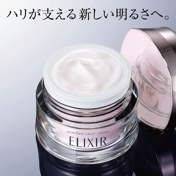 ELIXIR(エリクシール) ホワイト エンリッチド クリアクリーム TBの悪い