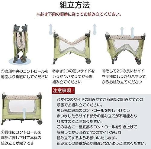 NEWOXベビーベッド 折り畳み 多様性 ベッド NEWOXベビーベッド 折り畳み 多様性 ベッド