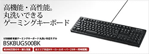 BUFFALO(バッファロー) 有線ゲーミングキーボード BSKBUG500BKの悪い