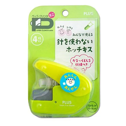 PLUS(プラス) 針なしホッチキス ペーパークリンチミニ SL-104NB PLUS(プラス) 針なしホッチキス ペーパークリンチミニ SL-104NB