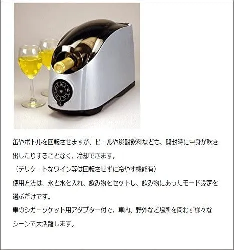 (新品・未使用)Cooper cooler・HC02-JP-C・シルバー Amazon | RCS 急速冷却装置 クーパークーラー シルバー HC02-JP